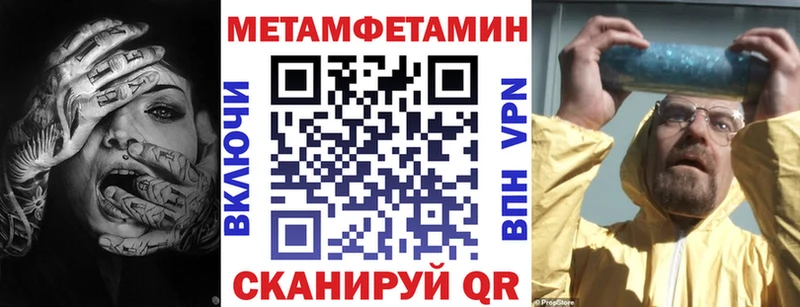 АМФ Premium  Медынь 