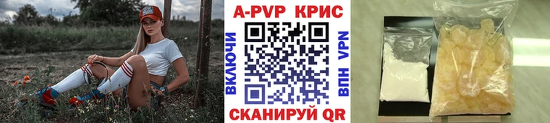 цена наркотик Медынь A PVP СК
