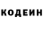 Кодеиновый сироп Lean Purple Drank Danderdolf
