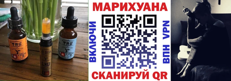мега сайт  Медынь  Печенье с ТГК марихуана 