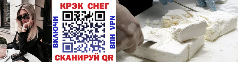 ОМГ ОМГ сайт  где можно купить наркотик  Медынь  Cocaine VHQ 