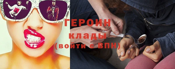 сатива Белокуриха