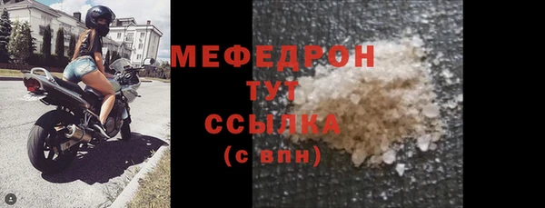 сатива Белокуриха