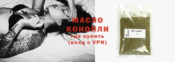 сатива Белокуриха