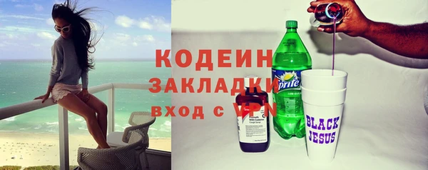 кокаин VHQ Белоозёрский