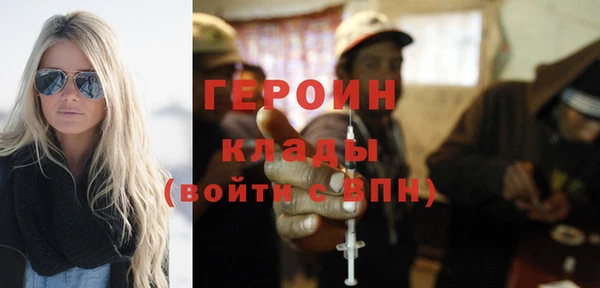 кокаин VHQ Белоозёрский