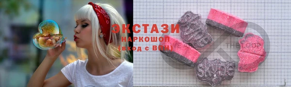 сатива Белокуриха