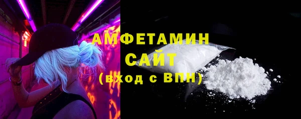 скорость Беломорск