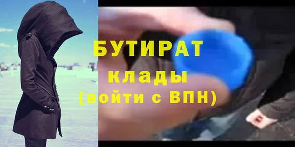 кокаин VHQ Белоозёрский