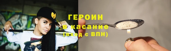 кокаин VHQ Белоозёрский