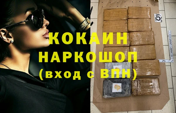 кокаин VHQ Белоозёрский