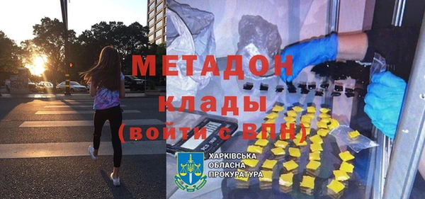 кокаин VHQ Белоозёрский