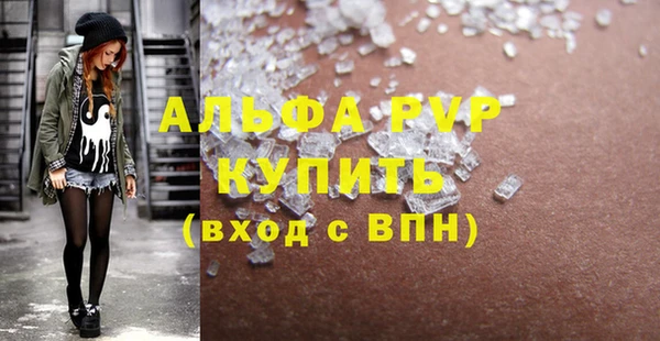 скорость Беломорск