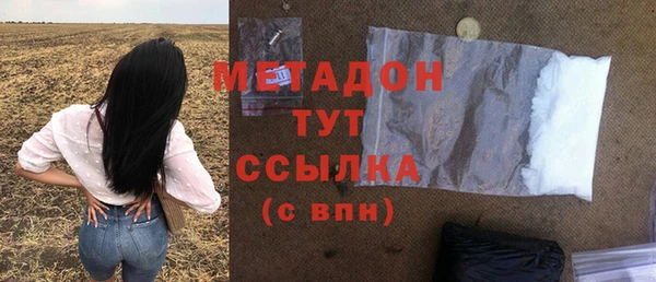 кокаин VHQ Белоозёрский