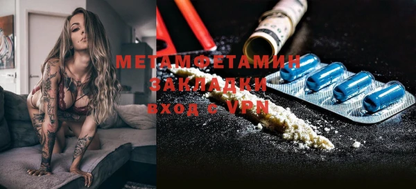 скорость Беломорск