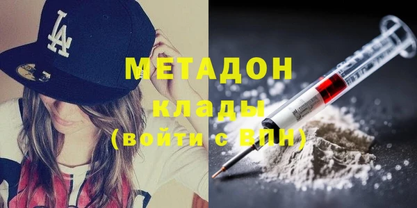 сатива Белокуриха