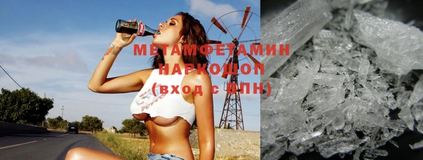 ПСИЛОЦИБИНОВЫЕ ГРИБЫ Покровск