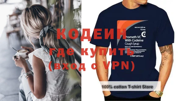 сатива Белокуриха
