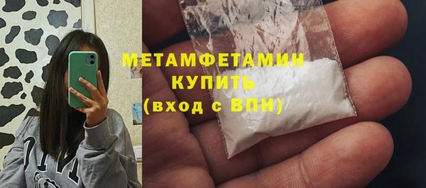 скорость Беломорск