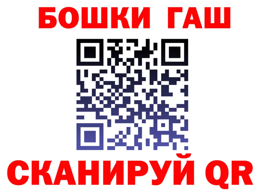 ГАШ 40% ТГК зеркало маркетплейс mega Медынь