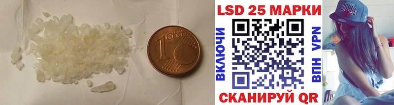 Лсд 25 экстази ecstasy  Медынь 