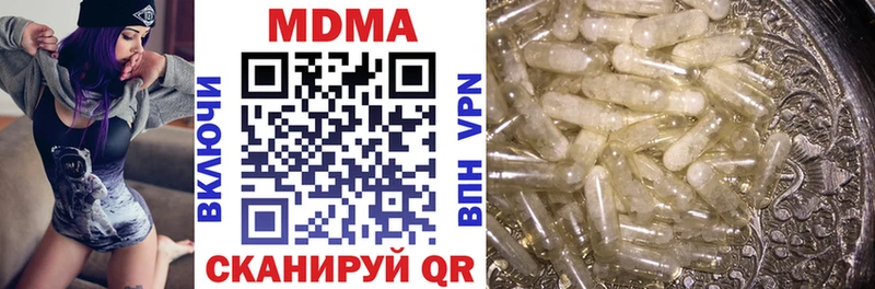 MDMA VHQ  купить наркотики цена  Медынь 