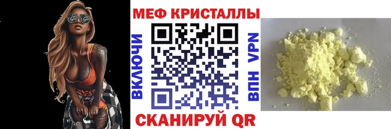 МЕФ мука  Медынь 