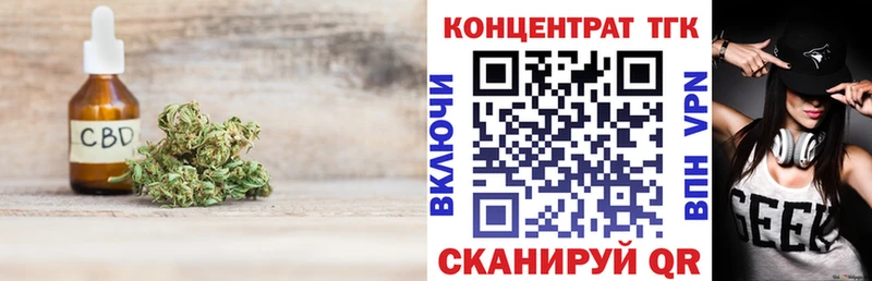купить наркоту Медынь ТГК Wax