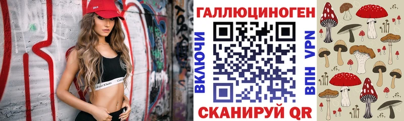 Галлюциногенные грибы ЛСД  Медынь 